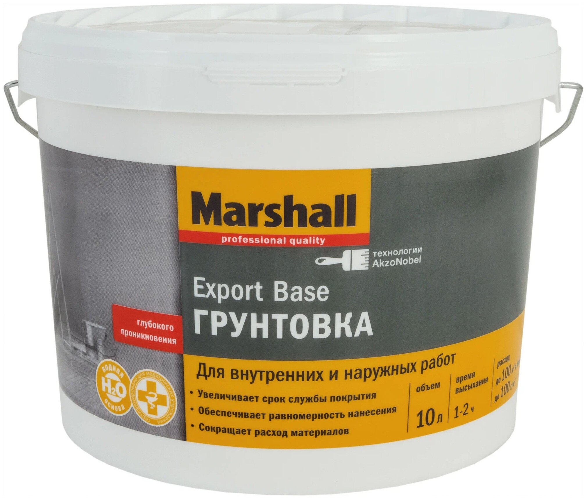 фото Грунтовка marshall expоrt-base универсальная 10 л