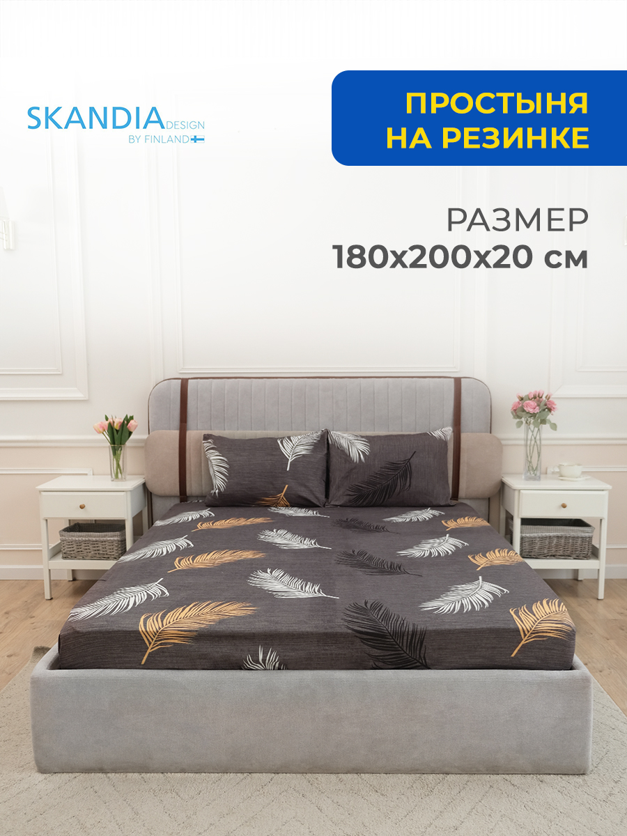 

Простыня на резинке SKANDIA design by Finland 180х200 r024-rez-180x200, Простынь на резинке 180х200