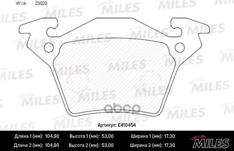 

Комплект тормозных колодок MILES E410454