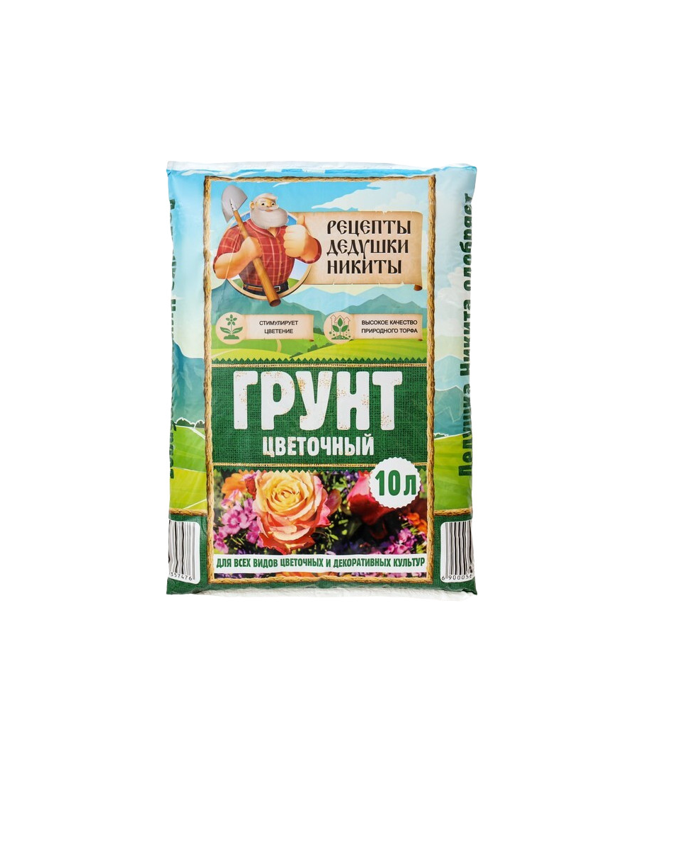 

Грунт для цветов, универсальный Рецепты дедушки никиты 10л
