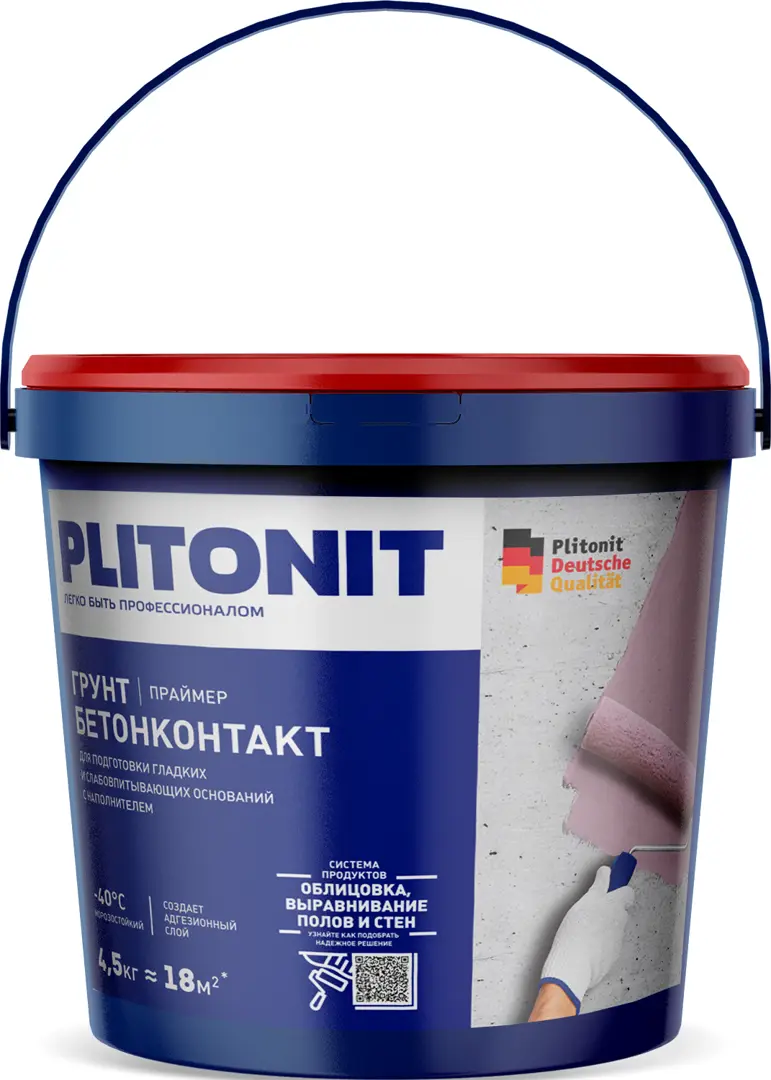 Грунтовка Plitonit БетонКонтакт 4.5 кг