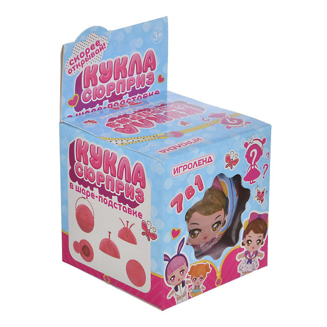 

Фигурка кукла-сюрприз в шаре-подставке Игроленд в ассортименте