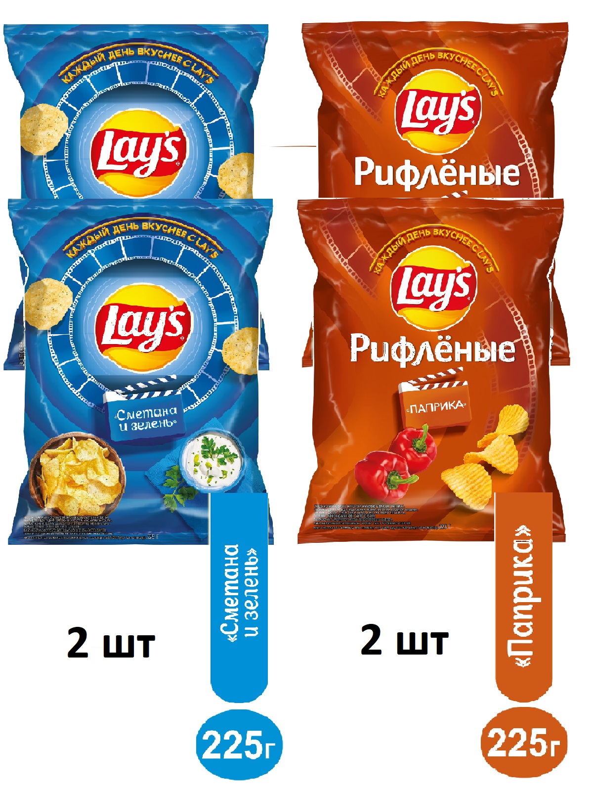 Чипсы Lays картофельные ассорти Сметана зелень, Паприка, 225 г х 4 шт