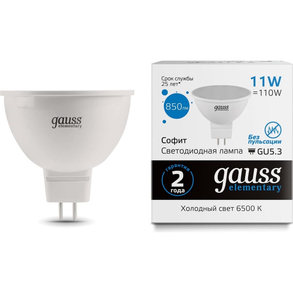 

Лампа Gauss Elementary MR16 11W 850lm 6500K GU5.3 LED 1/10/100 13531