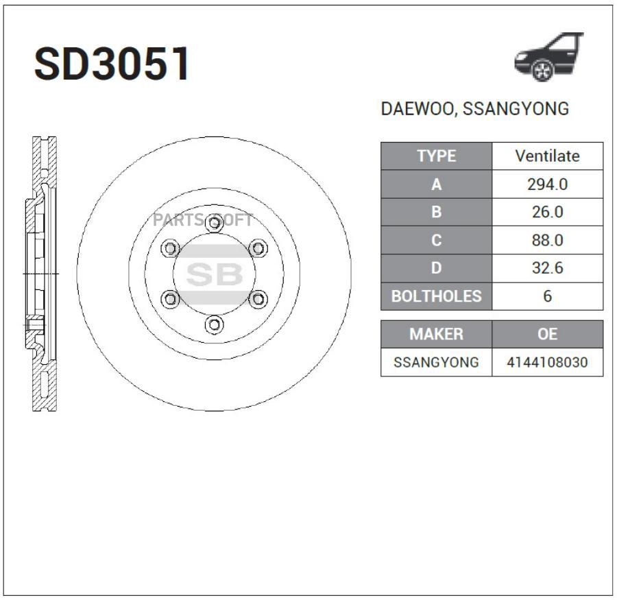 

Диск тормозной передний SANGSIN BRAKE SD3051, SD3051