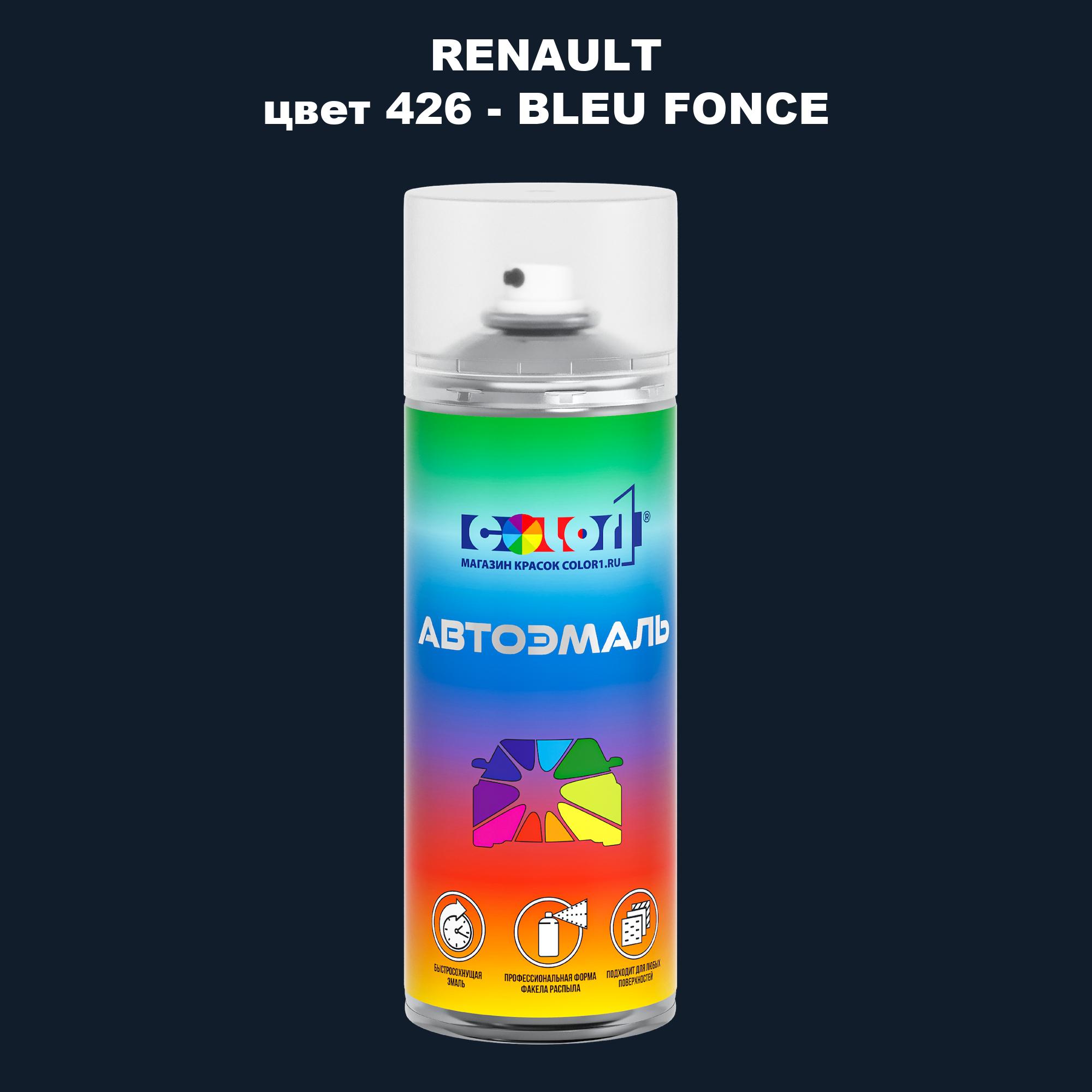 

Аэрозольная краска COLOR1 для RENAULT, цвет 426 - BLEU FONCE, Прозрачный
