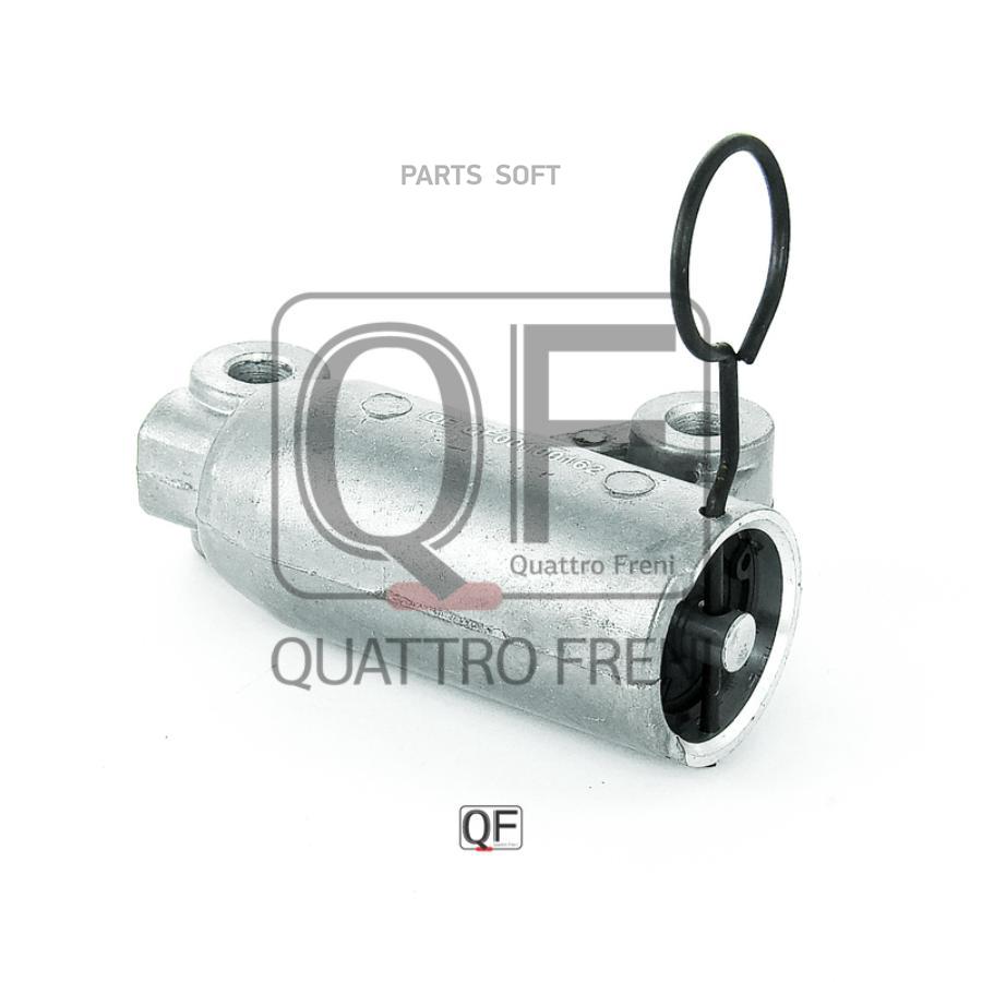 Гидронатяжитель ремня ГРМ QUATTRO FRENI QF00100162