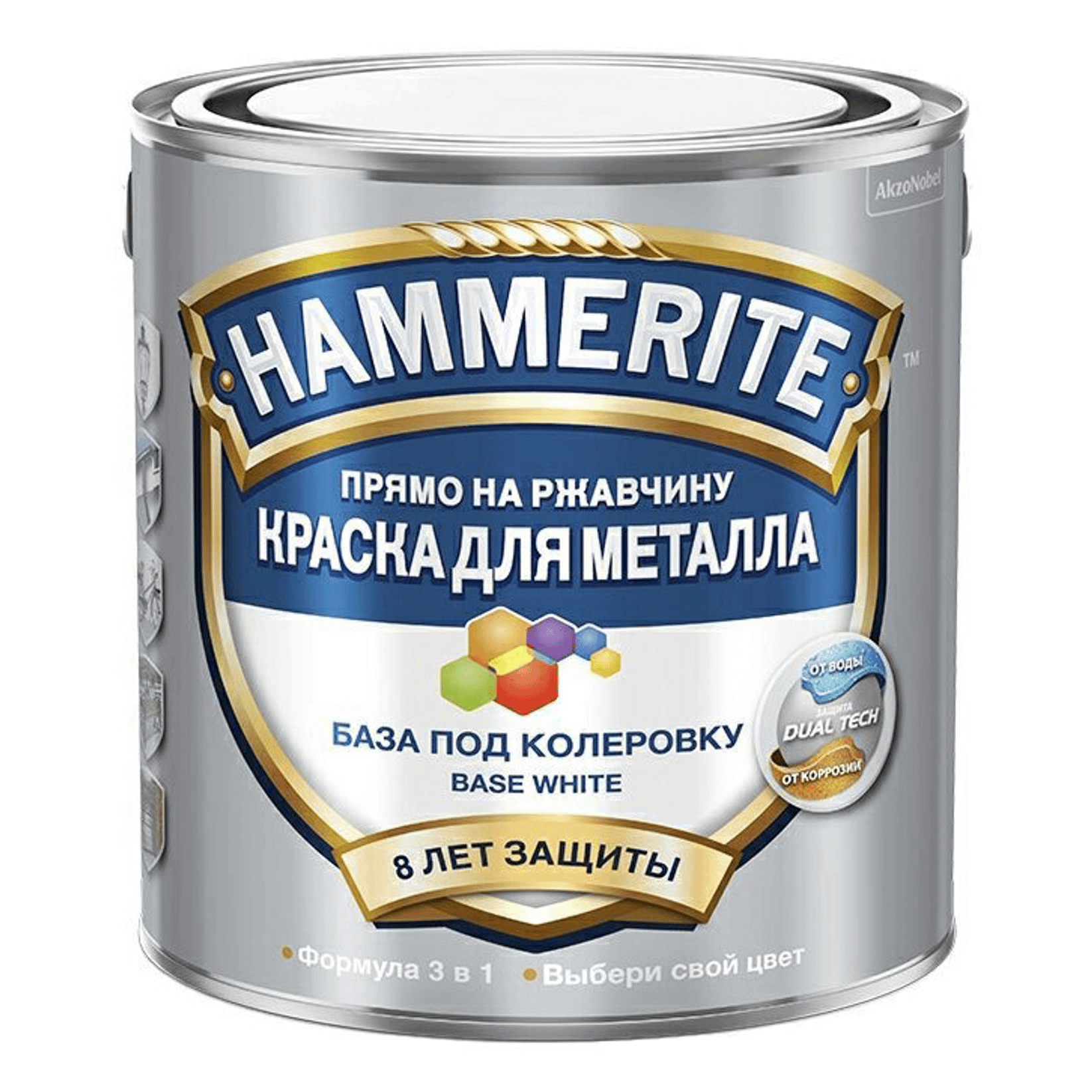 Краска по металлу. Эмаль по ржавчине Hammerite. Краска Hammerite гладкая. Краска Хаммерайт по металлу и ржавчине. Краска Хаммерайт по металлу и ржавчине 2.2.