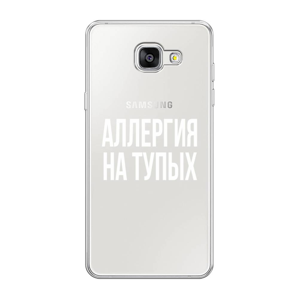 

Чехол Awog на Samsung Galaxy A5 2016 / Самсунг A5 2016 "Аллергия на тупых", Прозрачный;бежевый, 20550-6