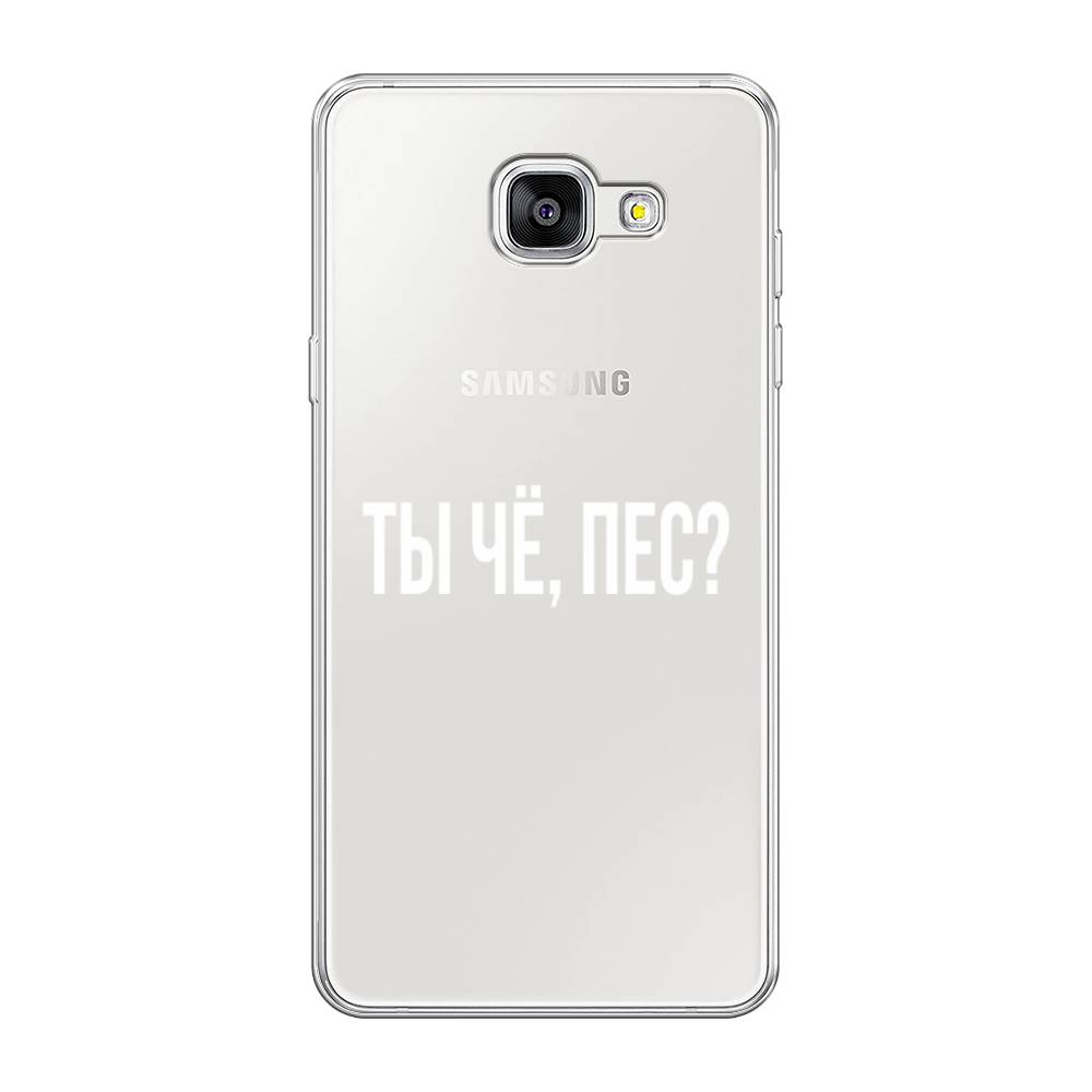 Чехол Awog на Samsung Galaxy A5 2016 / Самсунг A5 2016 Ты чё, пес?