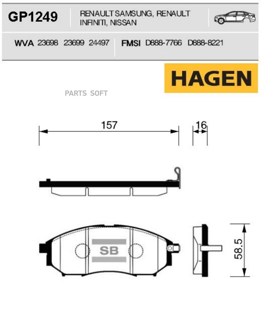 

Тормозные колодки Sangsin brake передние GP1249, GP1249