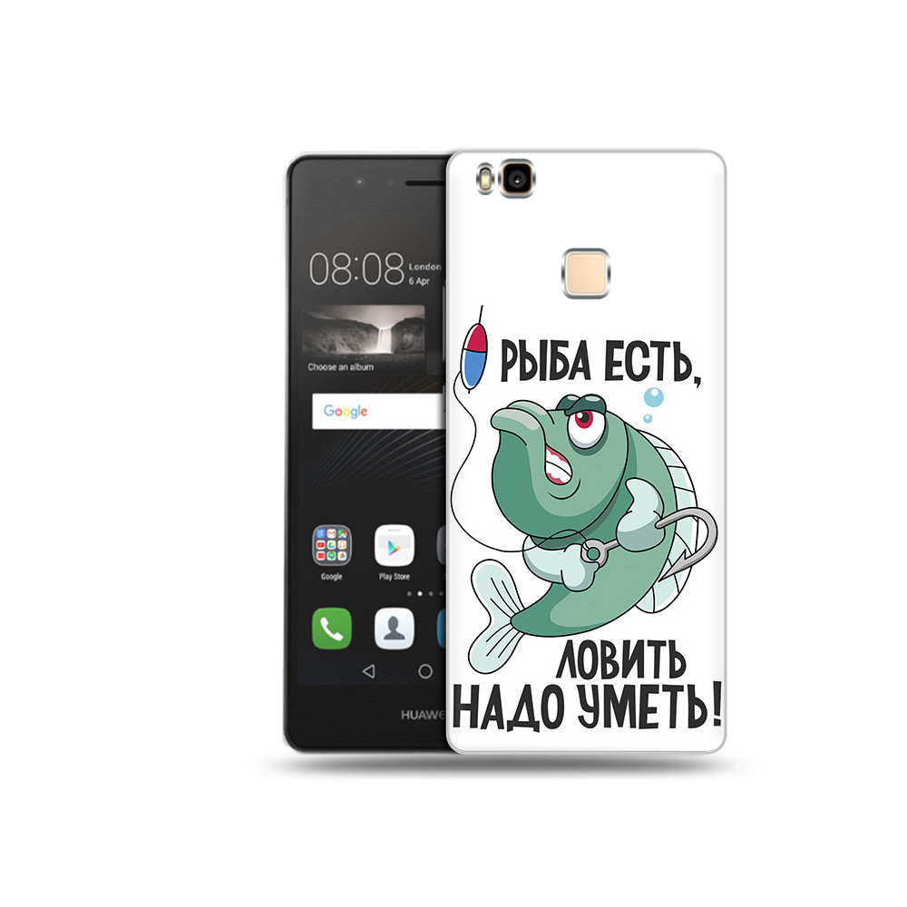 

Чехол MyPads Tocco для Huawei P9 Lite Рыба есть ,ловить надо уметь (PT74547.57.148), Прозрачный, Tocco