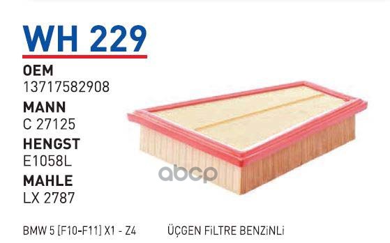 

Фильтр воздушный BMW F10/F11/X1 520i/528i WUNDER FILTER WH229
