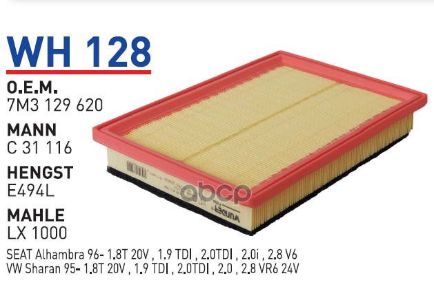 

Фильтр воздушный AD VW WUNDER FILTER WH128