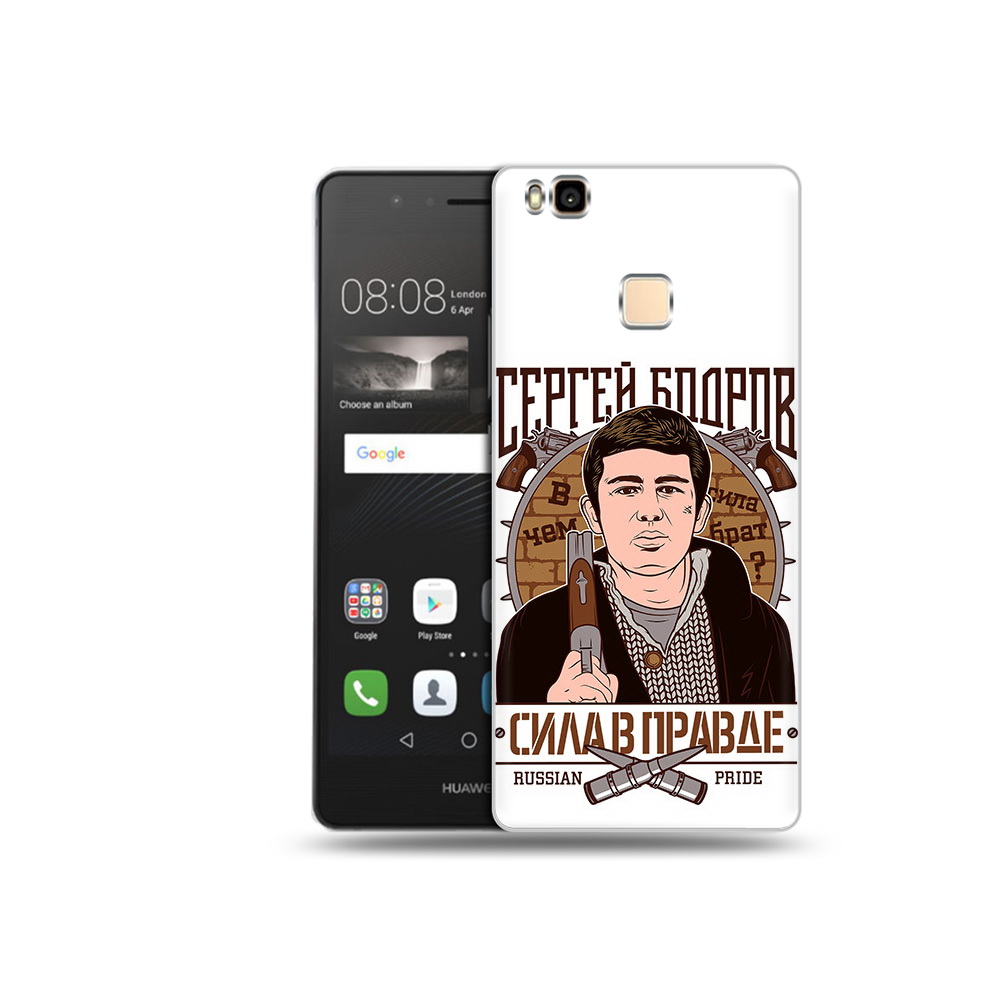 Чехол MyPads Tocco для Huawei P9 Lite Сергей Бодров (PT74547.57.155)