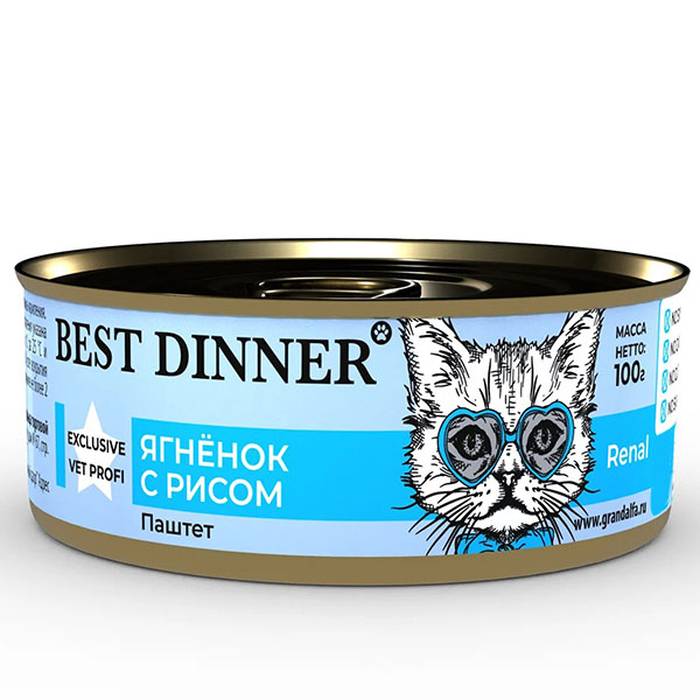 Консервы для кошек Best Dinner Urinary, ягненок с рисом, 5шт по 100г