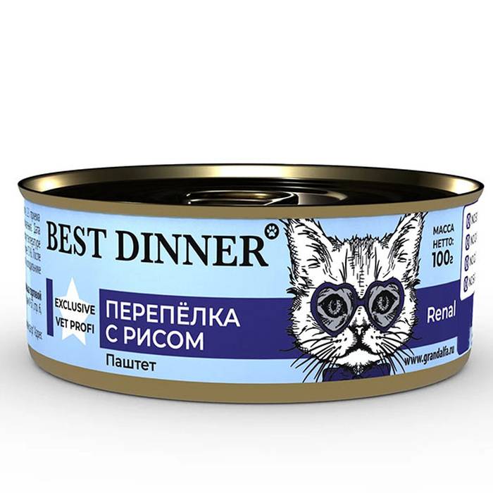 Консервы для кошек Best Dinner Urinary, перепелка с рисом, 5шт по 100г