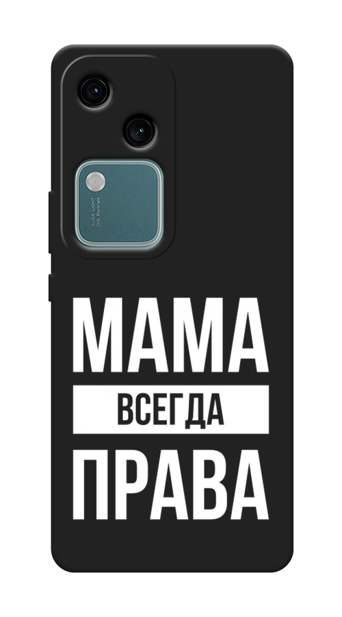 

Чехол Awog на Vivo V30/S18 "Мама права", Серый;прозрачный;белый, 2610152-1