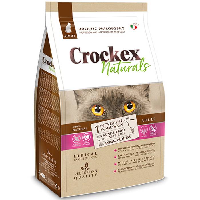 Корм сухой для кошек Crockex Wellness Adult ягненок с рисом 300 г