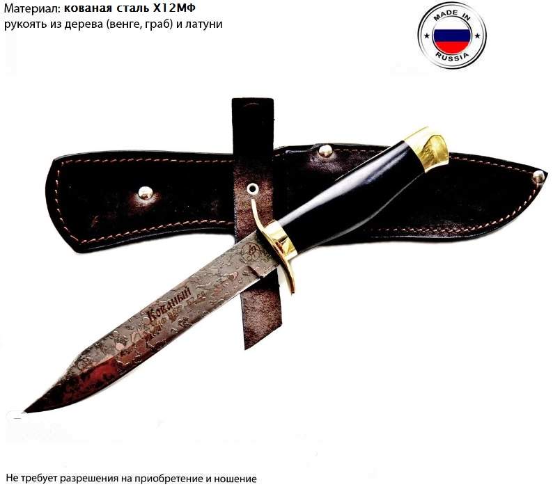 

Фурсач Нож разведчика НР-40 (сталь Х12МФ), Серебристый, d07356477