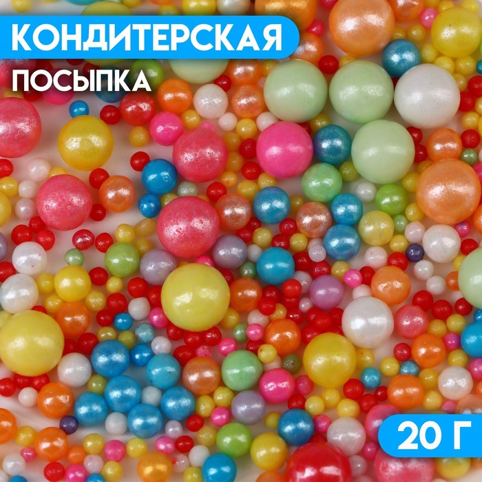 

Кондитерская посыпка «Выделяйся», многоцветная, 20 г