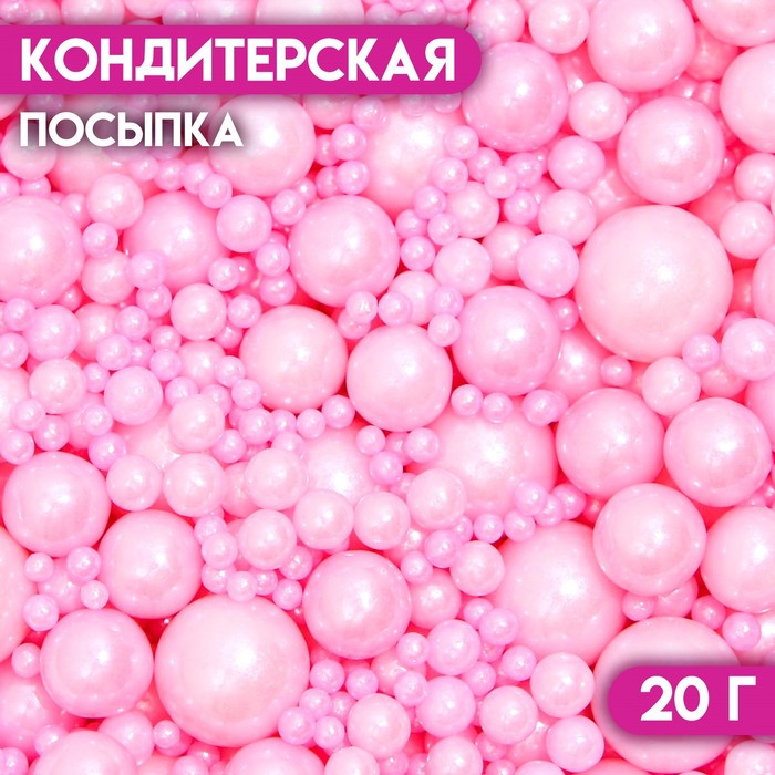 

Кондитерская посыпка «Выделяйся», розовая, 20 г