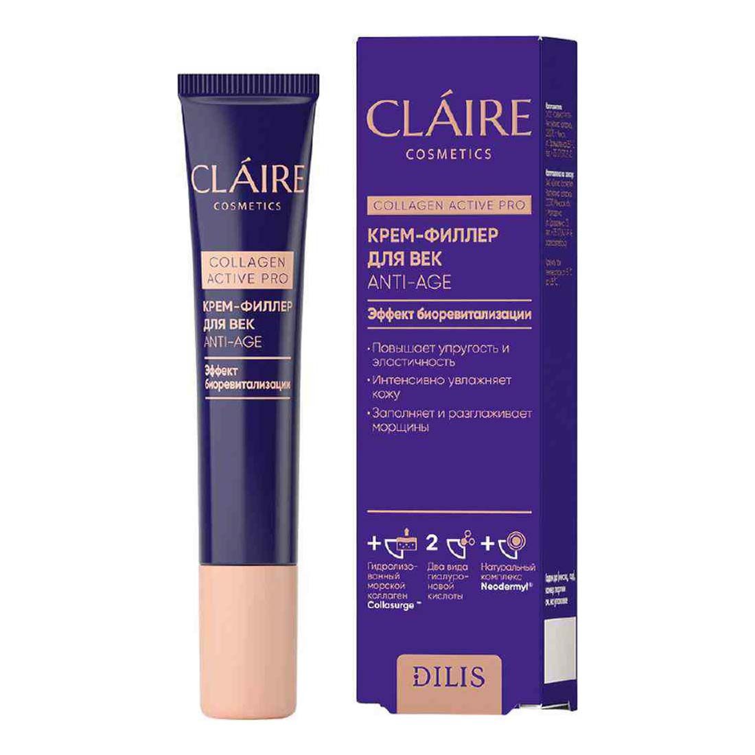 Claire cosmetics collagen active pro. Claire Collagen Active Pro. Claire Cosmetics Collagen Active. Claire Collagen Active Pro крем-филлер для век 15мл. Крем для век Claire Collagen Active Pro 15мл Dilis/32/м.