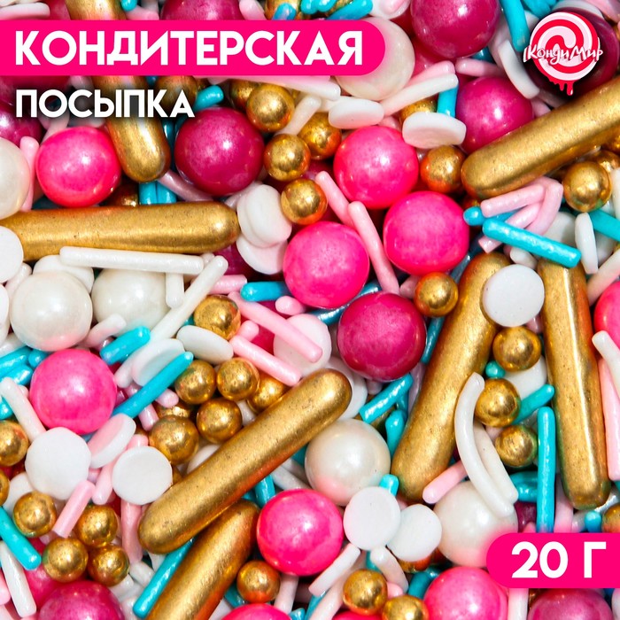 

Кондитерская посыпка «Девичьи слезы», 20 г