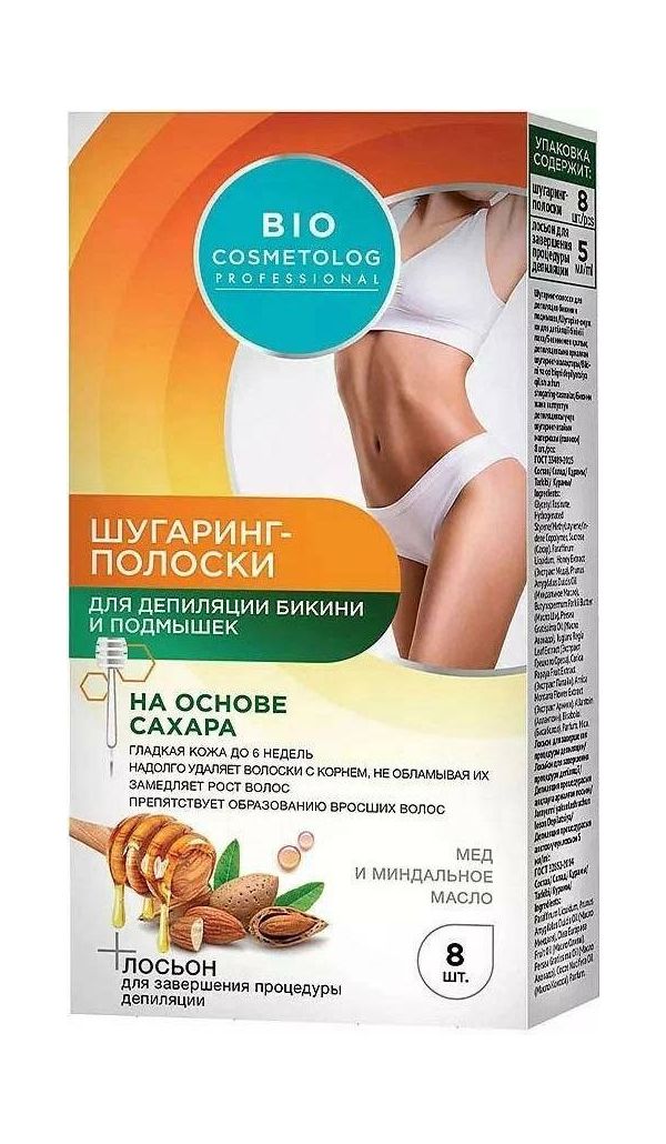 Крем Bio Cosmetolog для зоны бикини