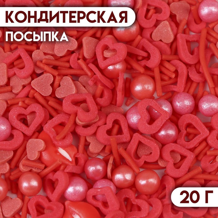

Кондитерская посыпка «Любовь на донышке», 20 г
