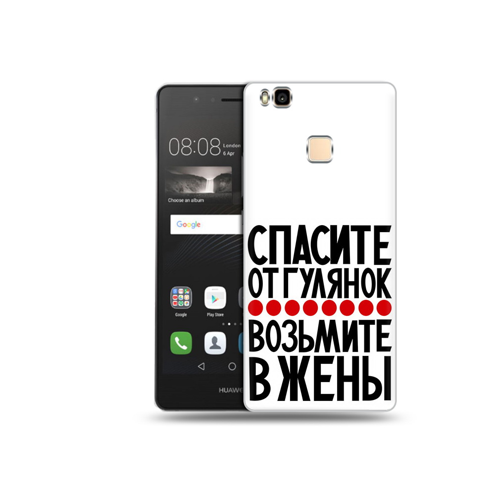 

Чехол MyPads Tocco для Huawei P9 Lite Спасите от гулянок возьмите в жены (PT74547.57.160), Прозрачный, Tocco