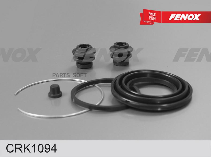 

Ремкомплект Суппорта Передний Toyota Yaris 99- FENOX CRK1094