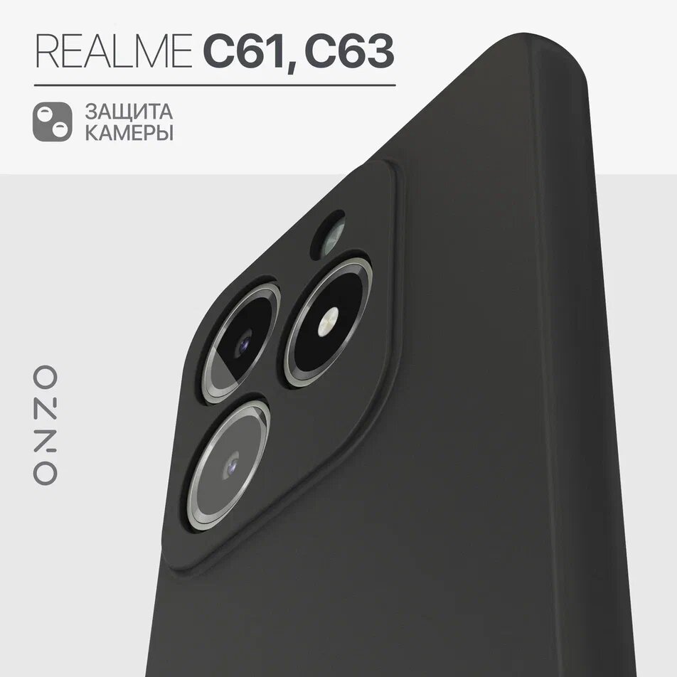 Матовый чехол для Realme C61/C63 бампер тонкий, черный