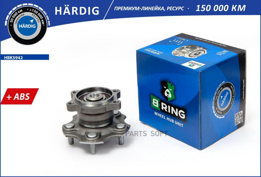 

BRING HBK5942 Ступица с подшип. NISSAN Teana I-II 03 [148 с ABS] HBK5942 B-RING HARDIG 1шт