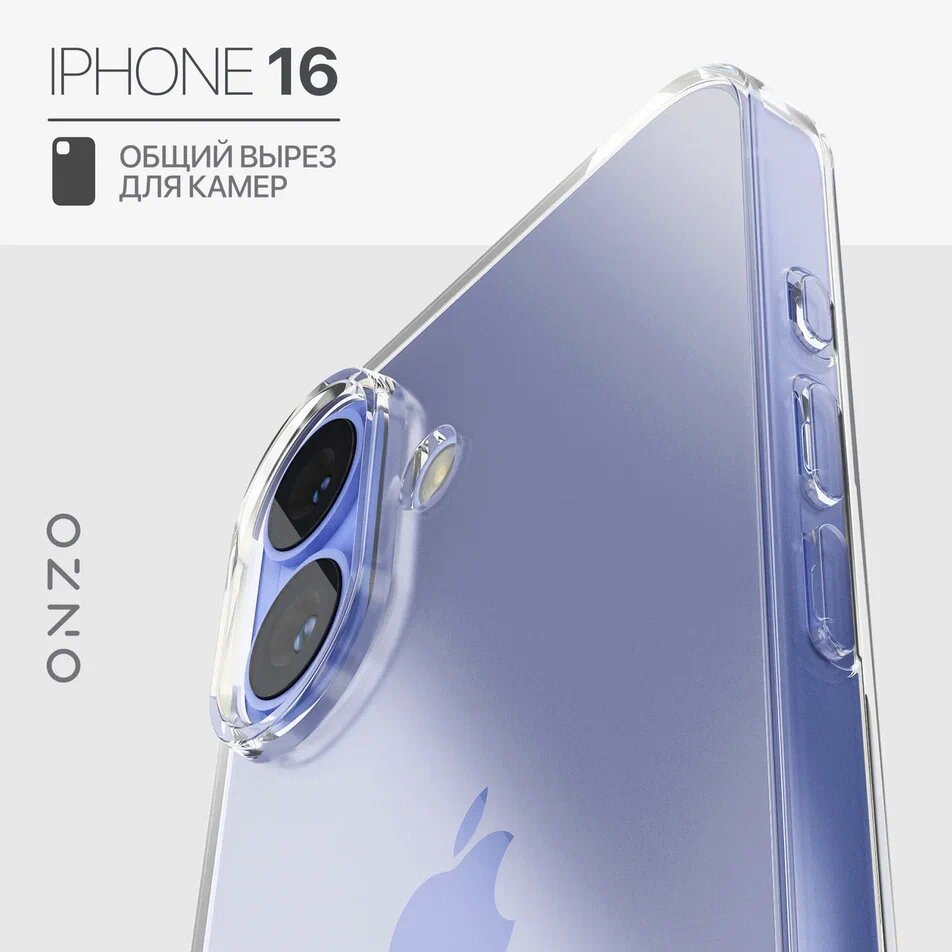 

Прозрачный чехол на iPhone 16 бампер защитный, тонкий, GEL iPhone 16