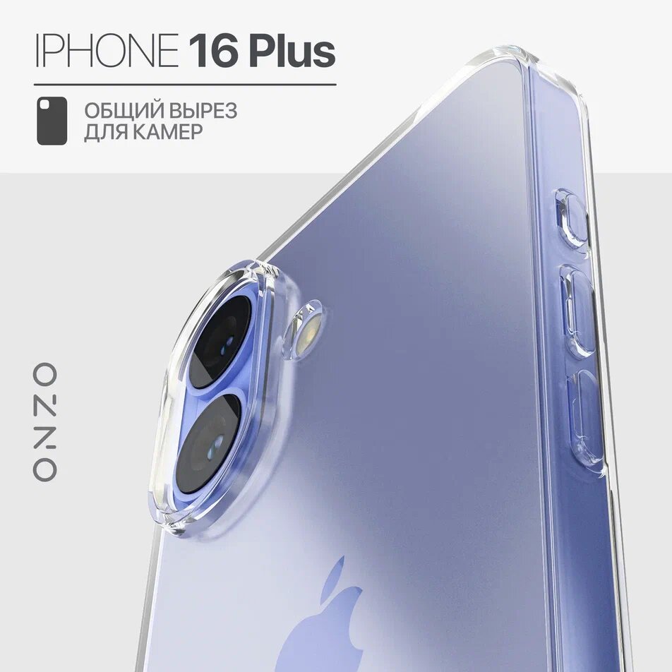 

Прозрачный чехол на iPhone 16 Plus бампер защитный, тонкий, GEL iPhone 16 Plus