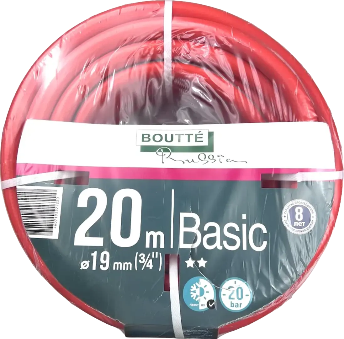 

Шланг для полива Basic Boutte 19мм 20м, Красный