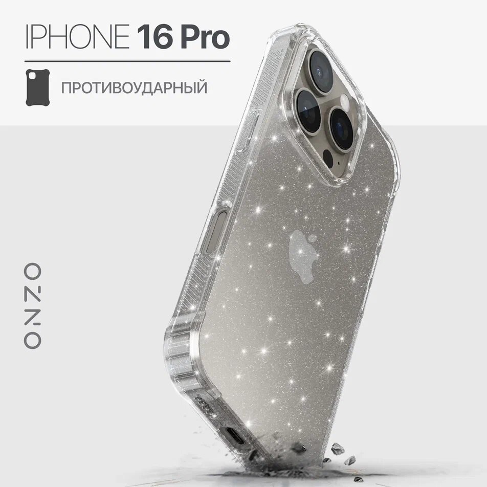 

Блестящий чехол на iPhone 16 Pro прозрачный, с усиленными углами, Прозрачный;серебристый, SPARKL iPhone 16 Pro