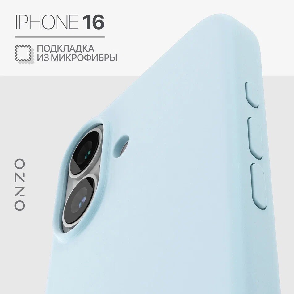 

Матовый чехол на iPhone 16 с микрофиброй внутри, голубой, VELVET iPhone 16