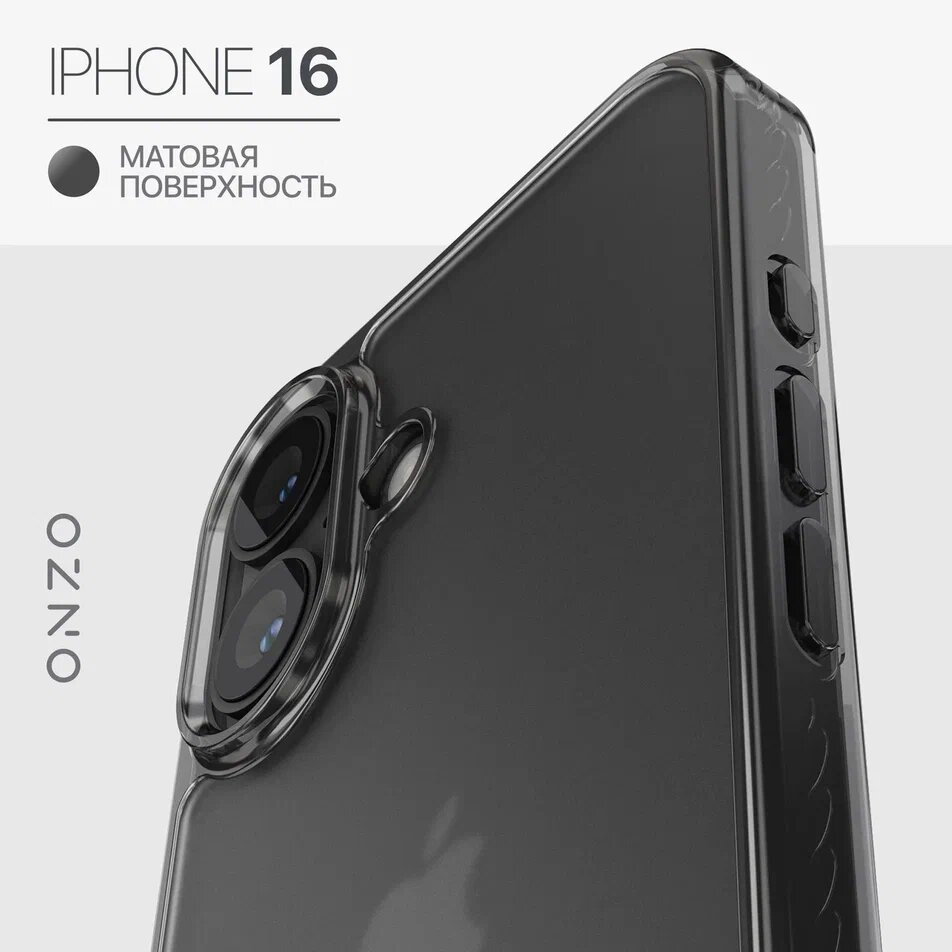 

Матовый чехол на iPhone 16 бампер прозрачный черный, DUO iPhone 16