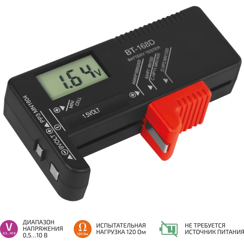 

Тестер батареек МЕГЕОН BT-168D к0000037654
