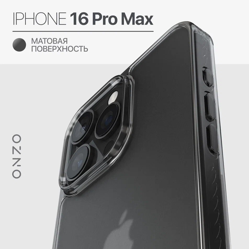 

Матовый чехол на iPhone 16 Pro Max бампер прозрачный черный, DUO iPhone 16 Pro Max