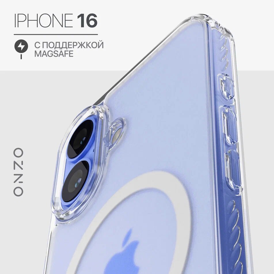 

Прозрачный чехол Magsafe для iPhone 16 матовый с ребристыми гранями, DUO MAGSAFE iPhone 16