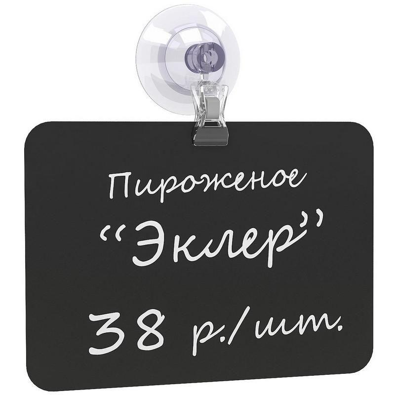 

Держатель для ценника зажим-прищепка на присоске SC-46-CLAMP, 100 шт/уп, Прозрачный