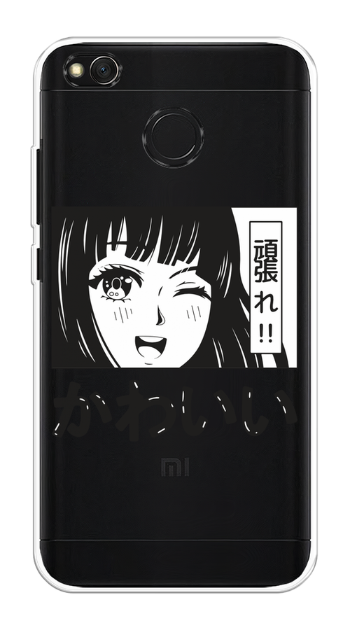 

Чехол на Xiaomi Redmi 4X "Cute anime girl", Черный;серый;прозрачный;белый, 31450-1