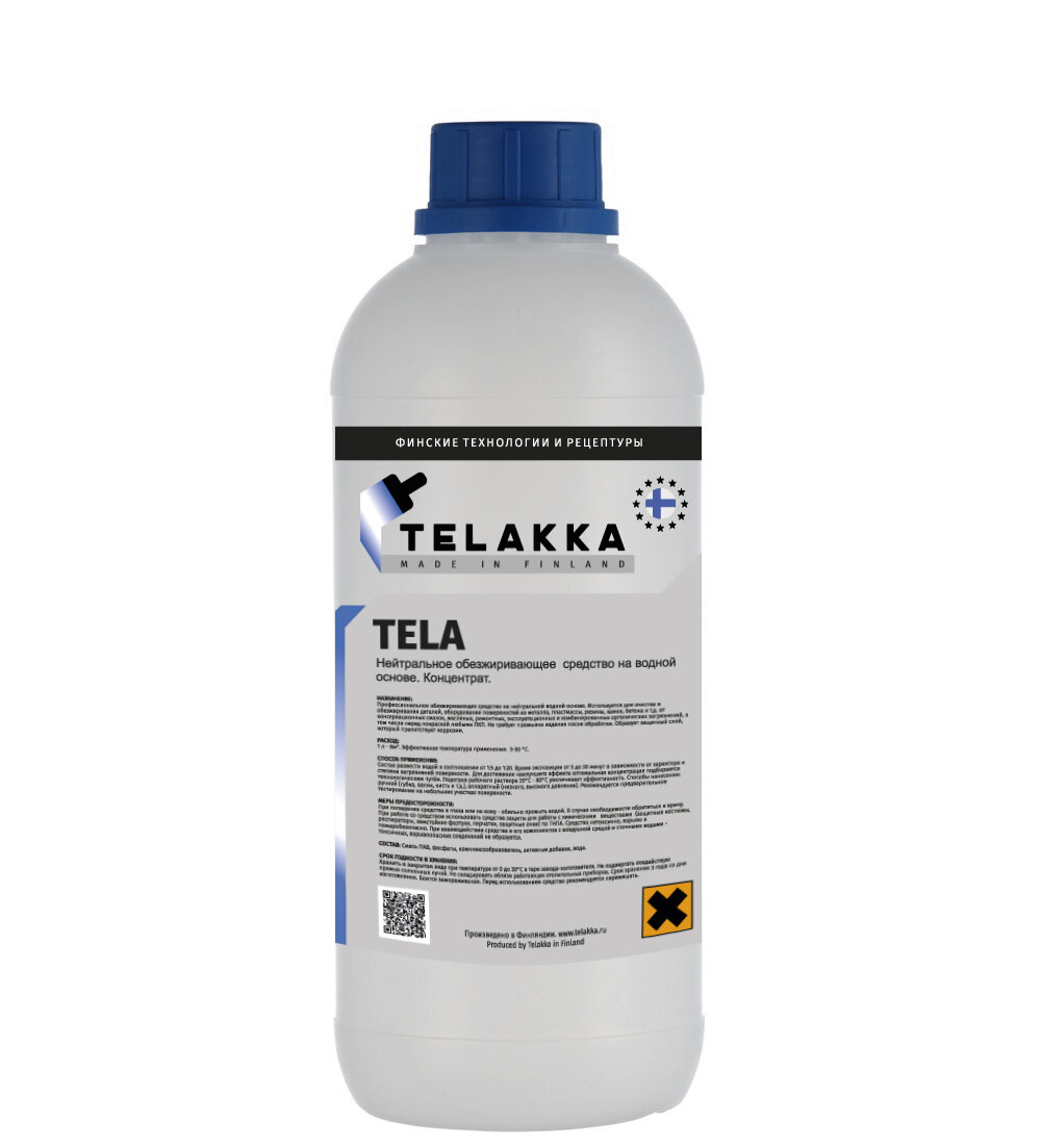Нейтральное обезжиривающее средство на водной основе TELAKKA TELA 1л профессиональное средство для промывки бойлера telakka boiler 10л