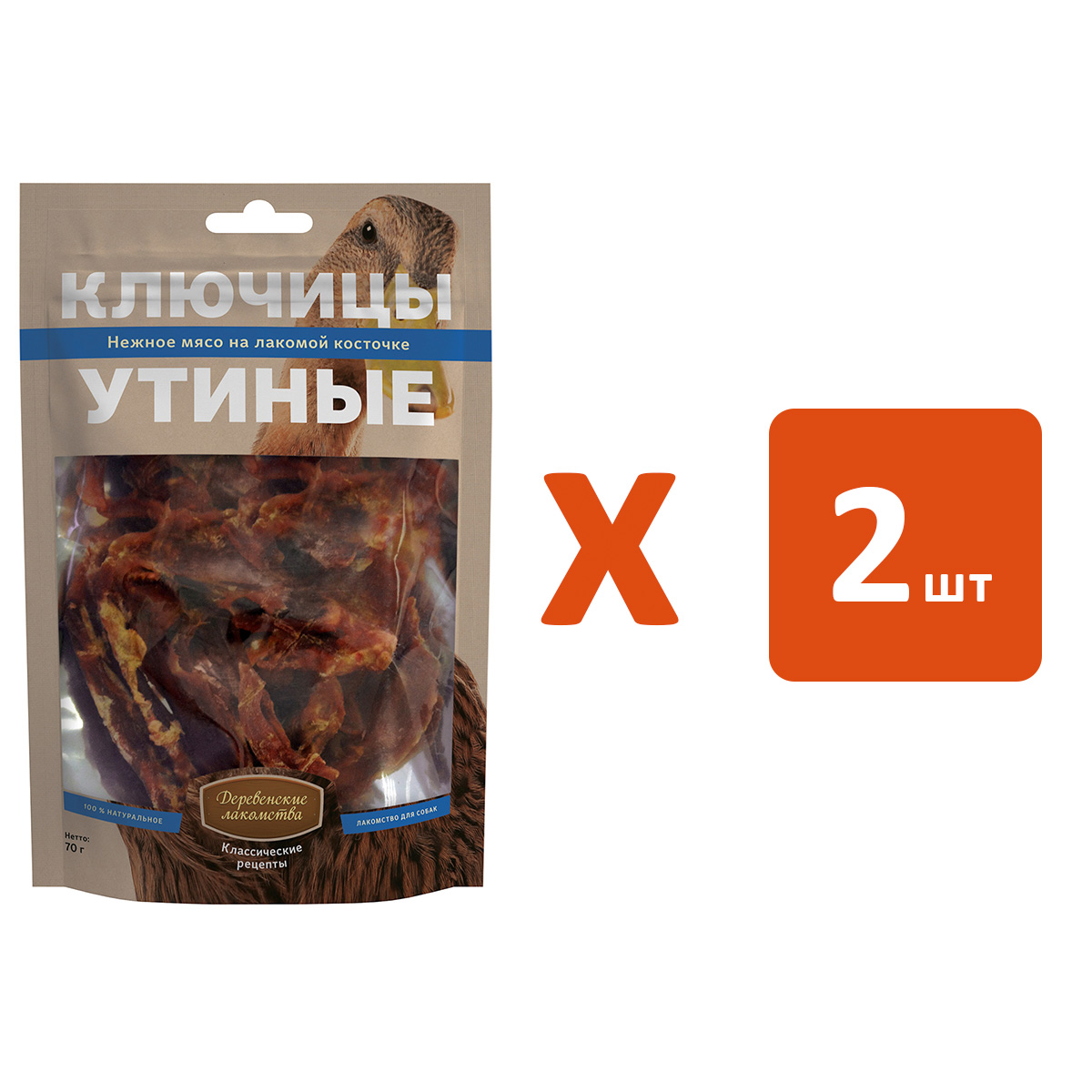 

Лакомство для собак Деревенские лакомства Классические рецепты, ключицы утиные, 2шт по 70г, Лакомства ДЕРЕВЕНСКИЕ КЛАССИЧЕСКИЕ РЕЦЕПТЫ для собак ключицы утиные (70 гр х 2 шт)
