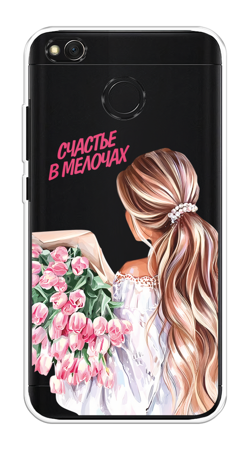

Чехол на Xiaomi Redmi 4X "Простые радости", Прозрачный;розовый;белый;бежевый, 31450-1