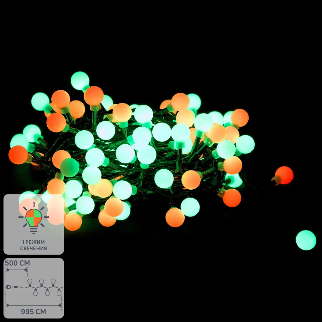 

Электрогирлянда наружная нить «Шары» 4.95 м 100 LED зелёный красный
