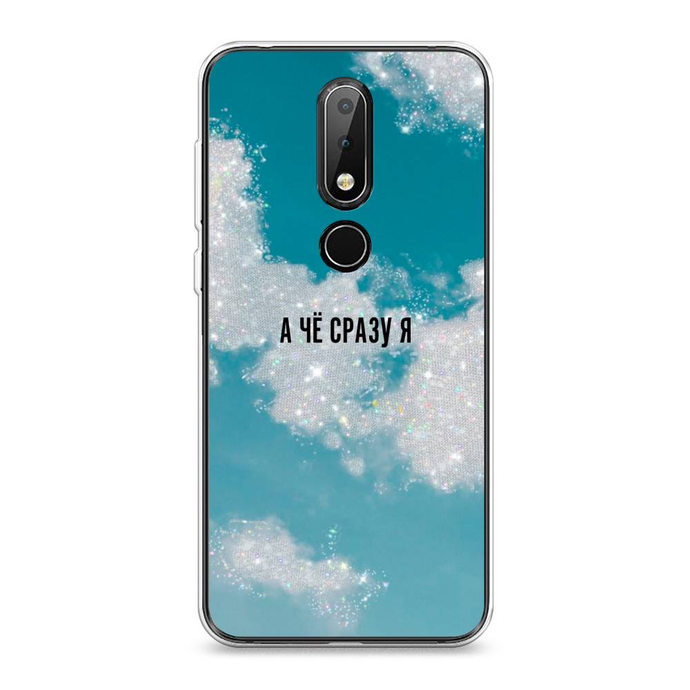 

Чехол Awog на Nokia X6 2018 / Нокиа X6 2018 "Че сразу я", Серебристый;черный, 121450-6